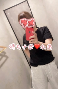 待ちナビ(デリヘル) れあ