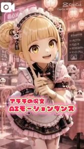 待ちナビ(デリヘル) ななみ
