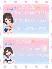 フェアリー　望月みあ【ニューハーフ】