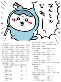 (  ･･ )