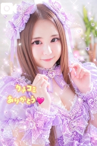 【お礼写メ日記】ありがとう