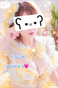 【お礼写メ日記】ありがとう、あと顔面ごめん