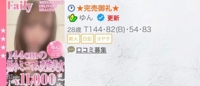 本日22時だよお