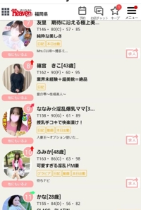 感謝の気持ちを込めて…