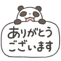ぁりがと ~?