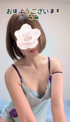 人妻ステーションポータブル　みみ