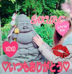 安全第一でお過ごしください🙏