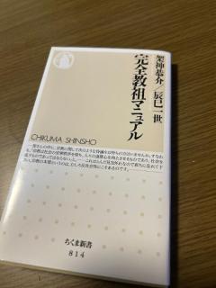 おはようございます?