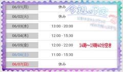 cherish　かむい