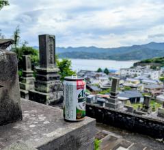 臼杵…