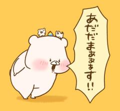 鹿児島天文館デリヘルLOVEVE～ラヴィーヴ～　ゆめ☆火の国Gパイに夢イッパイ☆