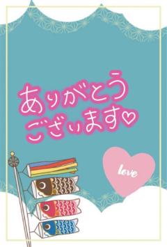 パールボディ　あい