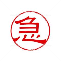 急遽??♀?