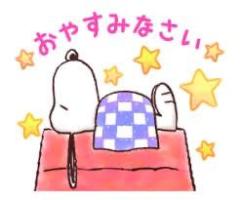 ぉゃすみッ??