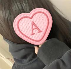 明日〜?