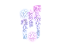 スタートから