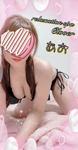  あお❀Ao