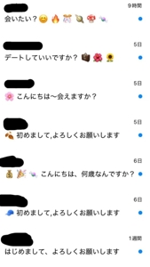 モテモテ！？ではない（笑）