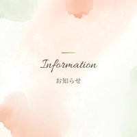 イベントやりますっ