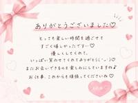 待ちナビ(福岡市) しょう