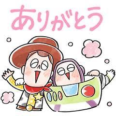 高ぃッ?