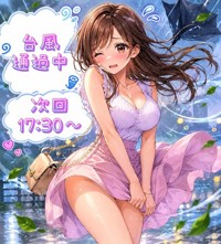 癒し系　ハートセラピー　つばさ【お姉さん系♪】