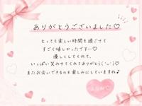 待ちナビ　