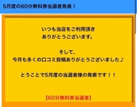 TheGrandPhoenix　ききょう※エロ美魔女