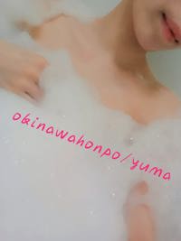 泡にまみれたい…