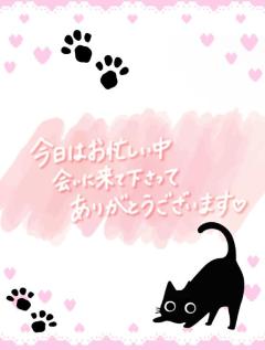 ?田中さんへ?