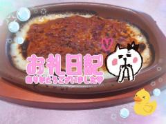 JaPON　珠紀ﾀﾏｷ