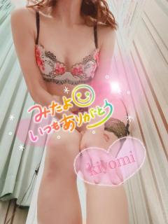 ??おはよう??