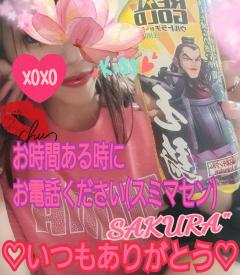 優しさの塊なOさんへ緊急🤙❣️