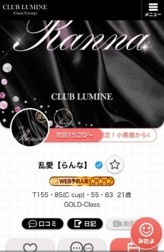 次回?
