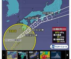 今夜はどうかなー?