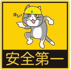 こんにちは
