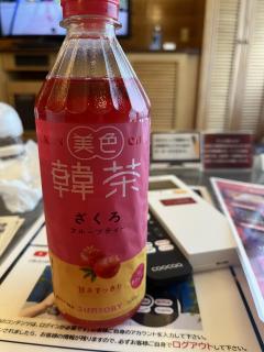 有難う御座いました