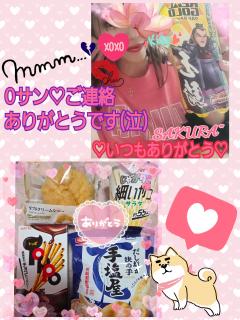 今日も感謝でした😆💋