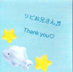 cherish　ほしな