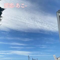 cherish　愛恋（あこ）