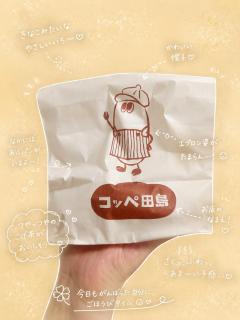  かな♡kana