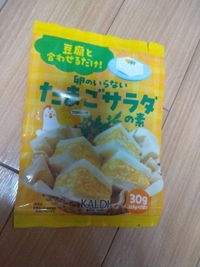 文明の利器？