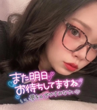 今日ほんとごめんね