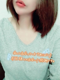 1/19お礼。20:00ロング予約様！