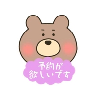 私がプレイで気にしてる事