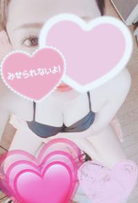 ありがとう