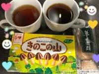 きのこの山は食べ盛り