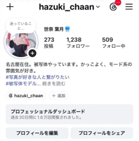 更新！