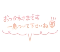 こんにちは