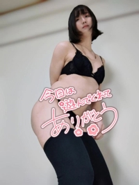今日もありがとう
